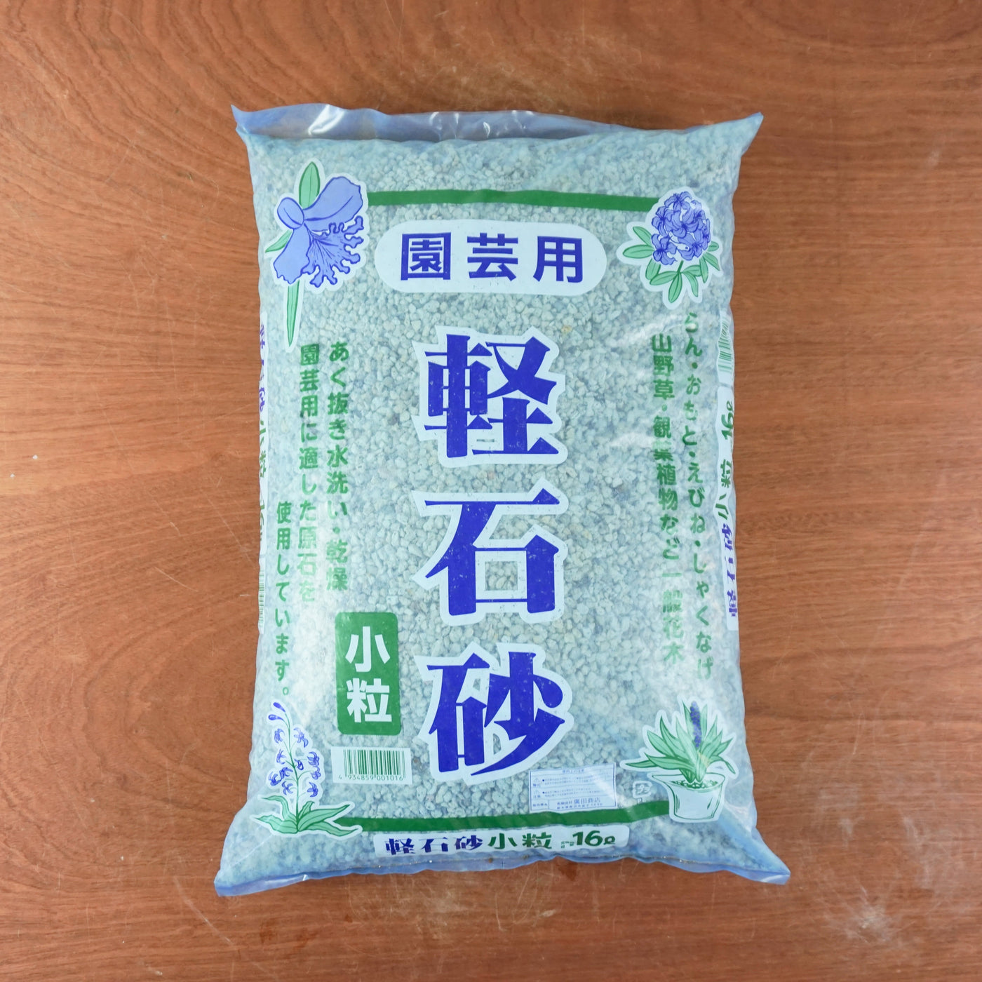 Bims "puimsteen/ pumice" 16 liter