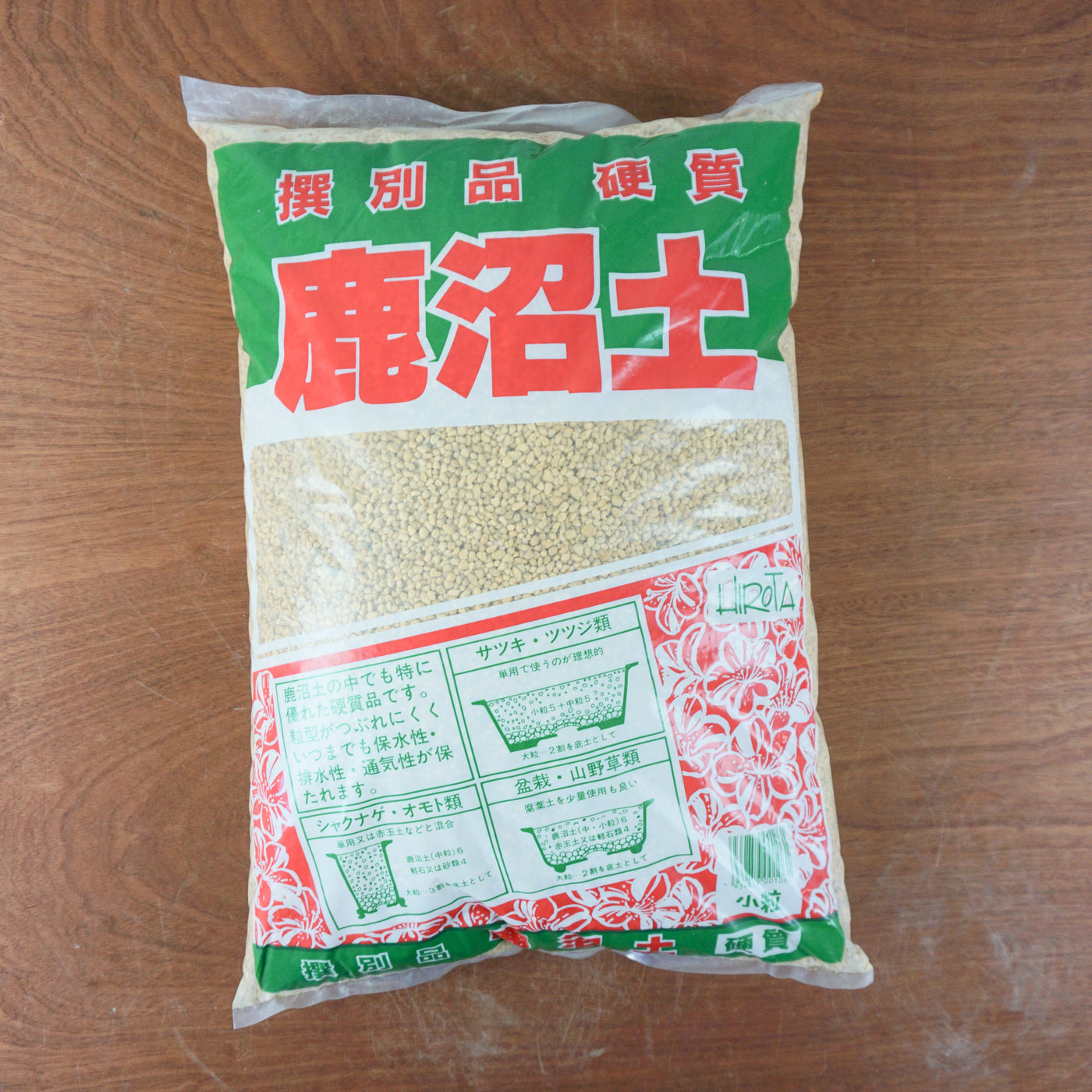 Kanuma 16 liter 'Hirota'