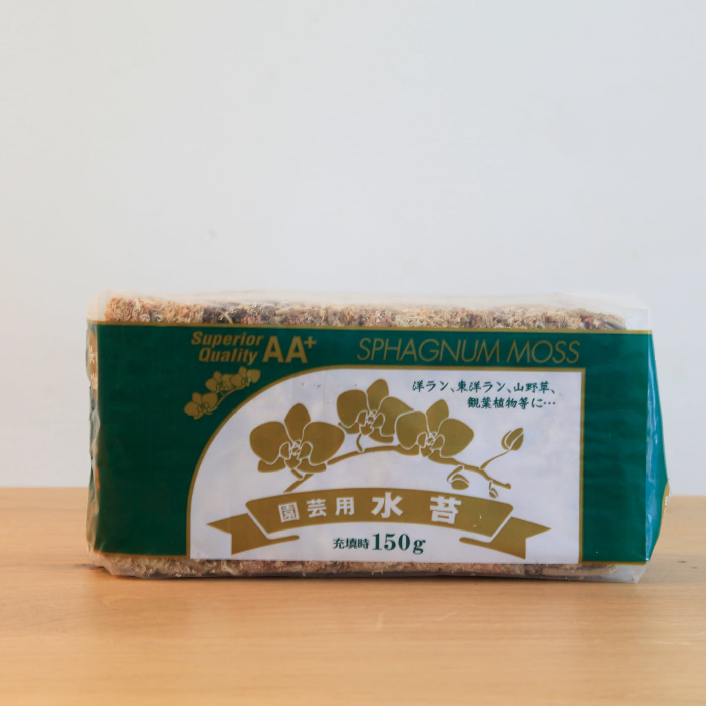 Sphagnum moss '150 gram'