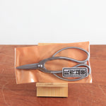 Bonsai Wortelschaar 190 mm - RVS