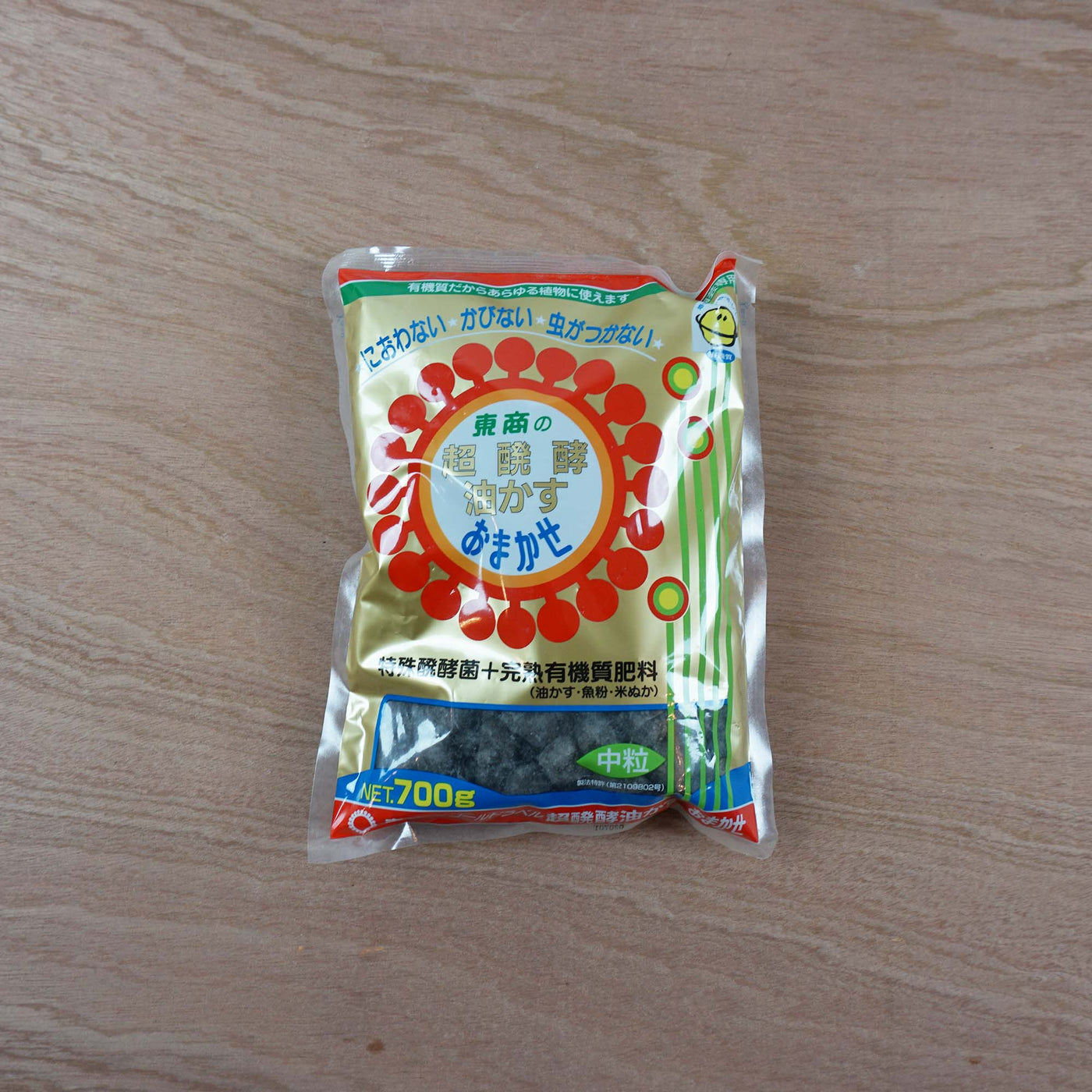 Tosho 'Omakase' 700gr