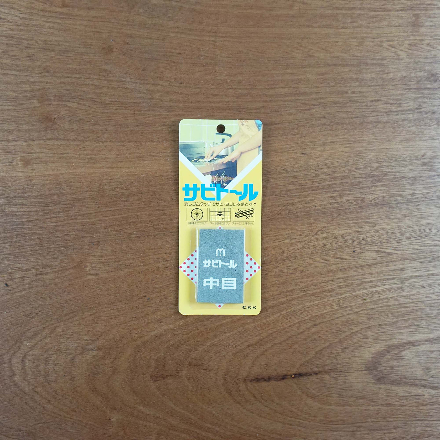 Sabitoru schoonmaak gum 'medium'