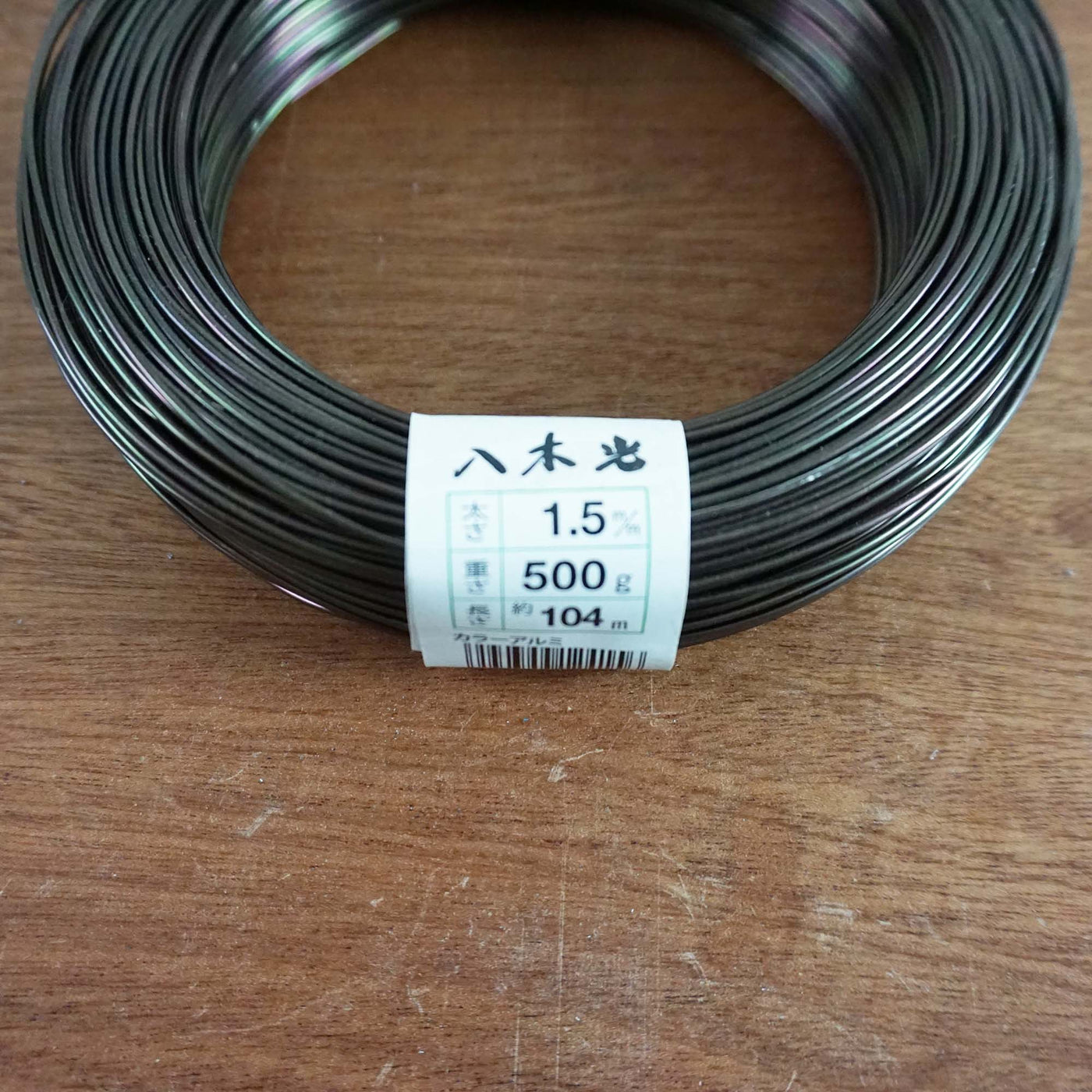 Bonsai draad 500 gram