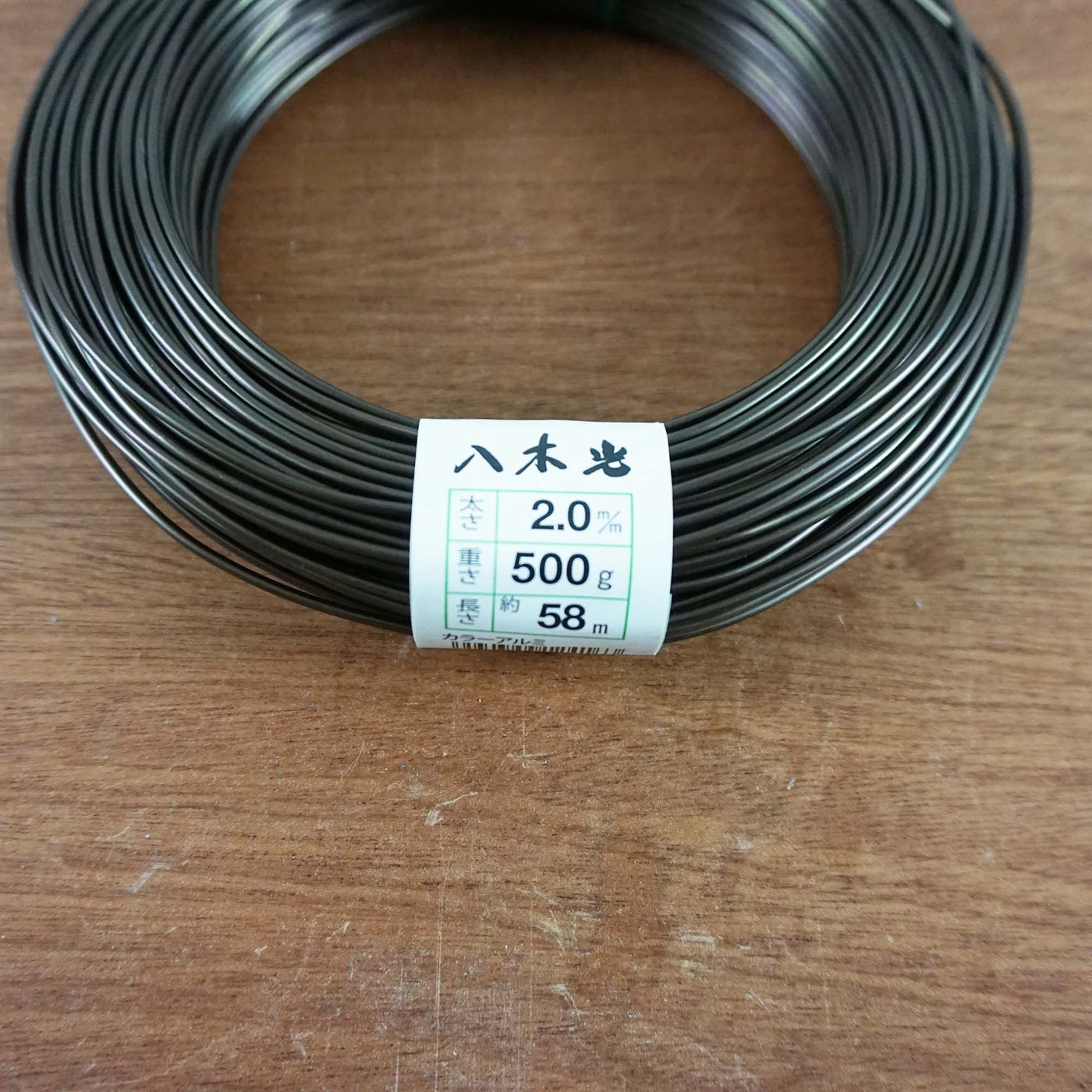 Bonsai draad 500 gram