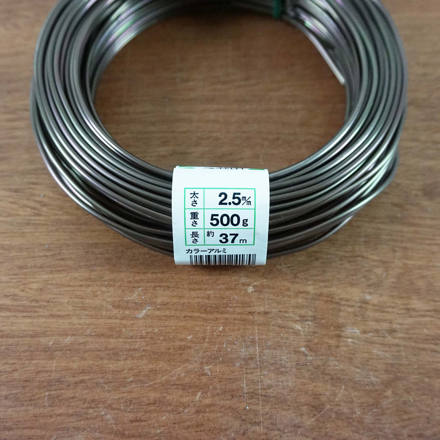 Bonsai draad 500 gram