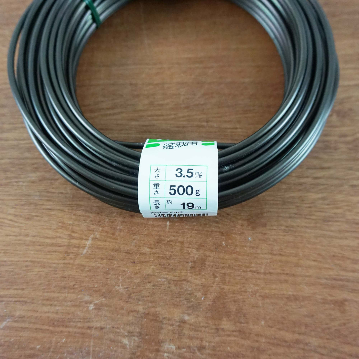 Bonsai draad 500 gram